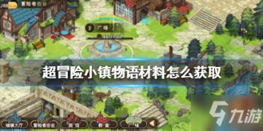 全民剧本大师内置菜单