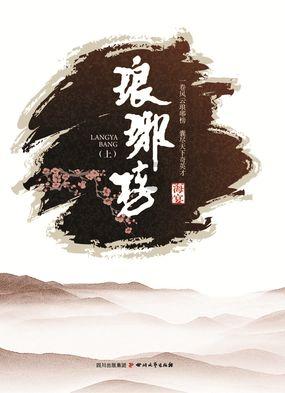 乾隆帝最爱的香妃，在历史上真的存在过吗？