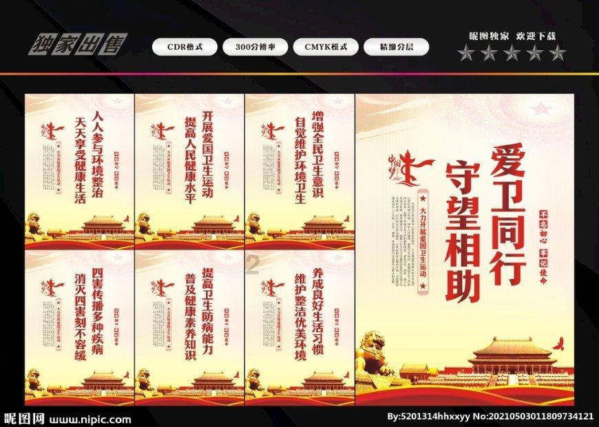 从武广出发到欢乐谷的最佳路线!!!!!! 跪求!!!!-有问必答平台
