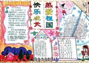 孩子犯错时候可以学到哪些道理呢？